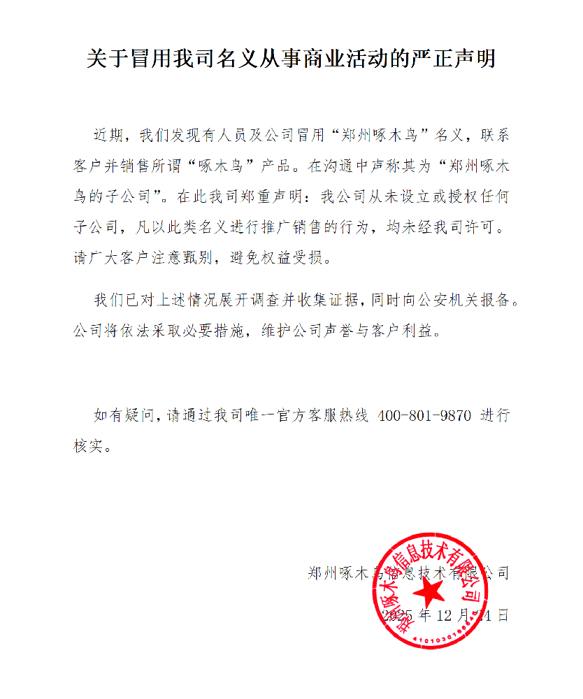 1766561303109614.png d2c7ab28e069f1a80496567da053d97b.png