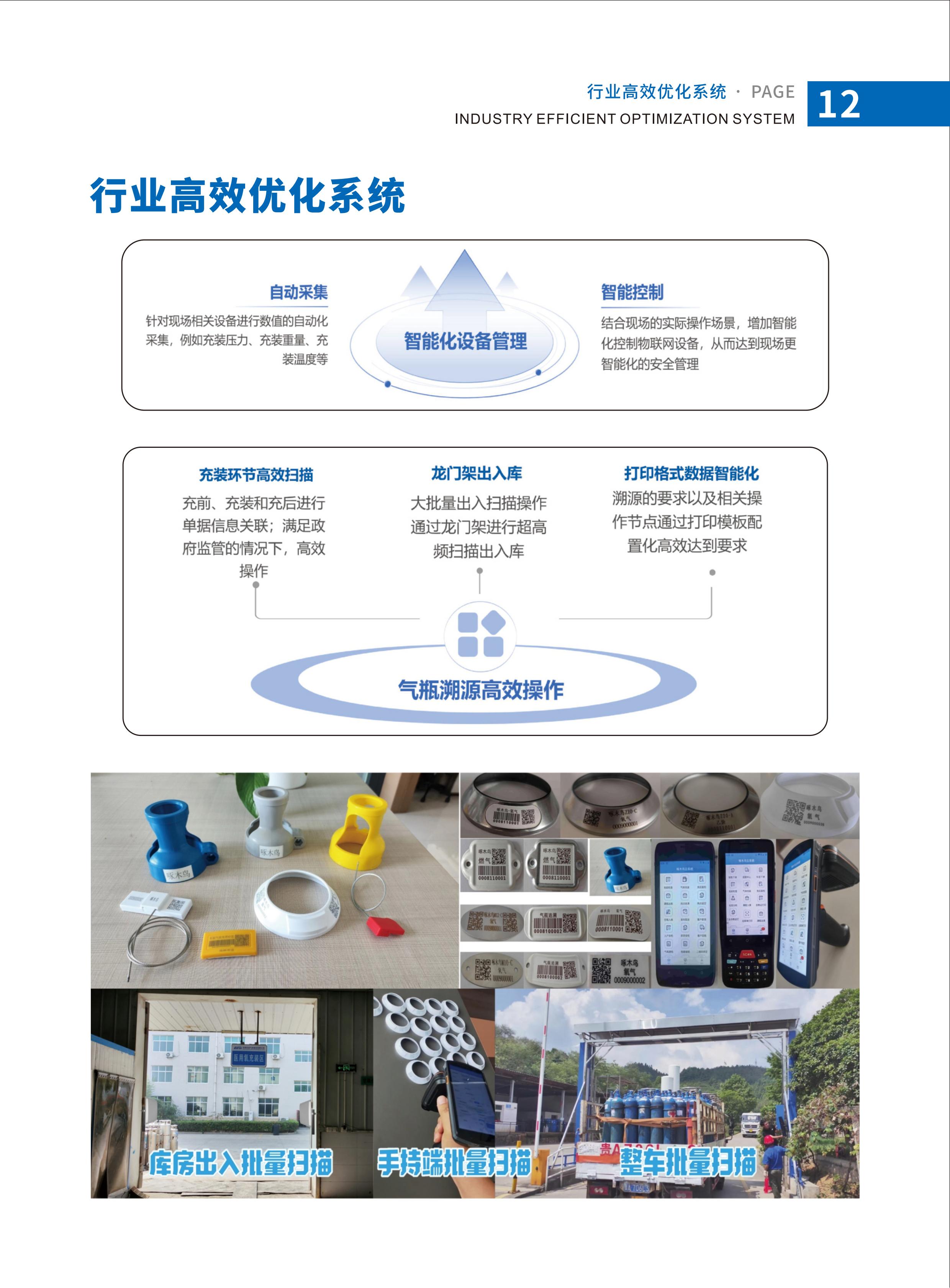 缩略图13